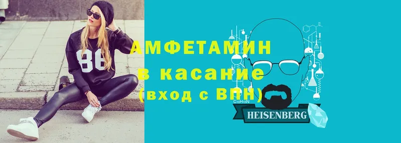 купить   Княгинино  АМФЕТАМИН 97% 