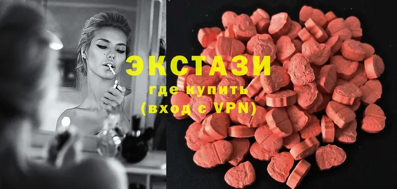 Ecstasy 280мг  Княгинино 