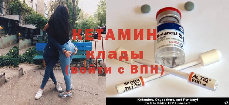 кракен онион  Княгинино  Кетамин ketamine 